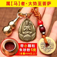 Медь в Бодхисаттву, чтобы отправить Cinnabar 5 грамм-белонги в Benza Buddha Buddha