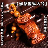 Большой, 1.9×4.1×1.9см