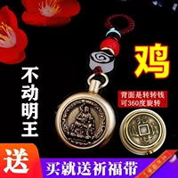 Не двигайте королем Бодхисаттва+посылать пояс благословения