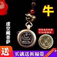 Верхняя медная корова+пустота тибетская бодхисаттва+блюд Благословенный ремень