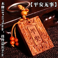 Защитный амулет, 2.8×4.1×0.9см