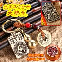 Лошадь [Махастамапрапта Бодхисаттва] Полная латунь + полная тыква пурпурно -золотой песок +