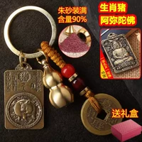 Fangpai Pig [Amitabha] Медная Пять Император Цянь+тыква щелкнет полная+подарочная коробка