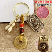 Обезьяна [Big Sun Tathagata] тыква пурпурное золото Император Песок полный + медный зодиак -хранитель бог