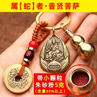 Медная пуксианская бодхисаттва дает 5G Cinnabar -snake Ben Buddha