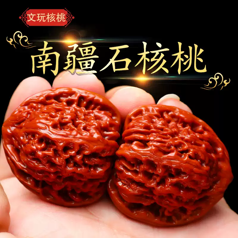 老北京文玩核桃】打底玉化南疆石獅子頭手把件機刷高拋35-45mm-淘寶
