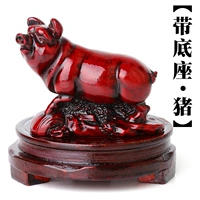 Основание для свиньи зодиака (около 9*около 7,2 см длиной)