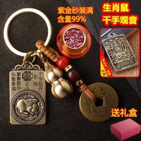 Фангпай крыса [тысяча рук Гуаньин Бодхисаттва] Медная Пятая Император Цянь+тыква пурпурный золото песок Полный+подарочная коробка