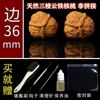 (Не -рассеянная) облачная и железная треугольная и инопланетная пара 36 мм (отправка набора технического обслуживания)