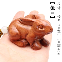 Zodiac в стиле кролика (около 6,7*около 3,8*высота 4 см)