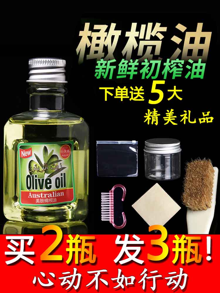 Wen play olive oil maintenance nectarine core hyacinth wood hand string Walnut King Kong Bodhi seed color maintenance package pulp