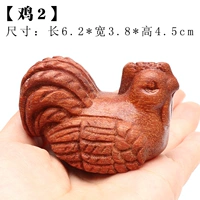 Два зодиака в стиле курицы (около 6,2*около 3,8*высота 3,5 см)