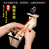 Плетеная деревянная рама (в комплект входят две фиксированные полки + небольшая отвертка)