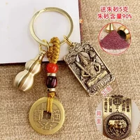 Клык бренд зодиака корова [void тибетская бодхисаттва] медная пять императорских денег+тыква cinnabar 5g+Zodiac Guardian Бог