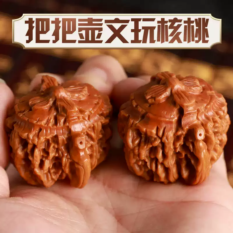 文玩野地生核桃手工雕刻把把壺掌珠四座樓獅子頭官帽把玩手把件-淘寶