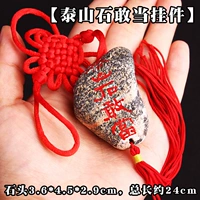 Подвеска, 3.6×4.5×2.9см