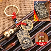 Крыса [тысяча рук гуньян] пять монет императоров + медная тыква + отправить cinnabar