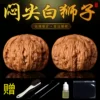 Товары от 福瑞堂旗舰店