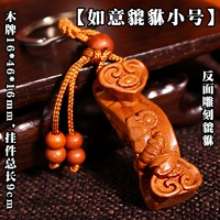 Маленький, 1.6×4.6×1.6см