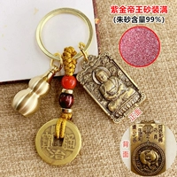 Свинья [амитабха] тыква пурпурное золото Император Песок полный + медный опекун зодиака