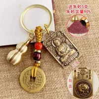 Клык бренд Zodiac Pig [Amitabha] Медная Пять Император Деньги+тыква cinnabar 5g+Zodiac Guardian God