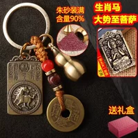 Fangpai ma [Великая бодхисаттва Бодхисаттва] Медная Пять Император Цянь+тыква щелкнет полная+подарочная коробка