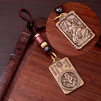 Самантабхадра Бодхисаттва- (дракон) бог опекуна