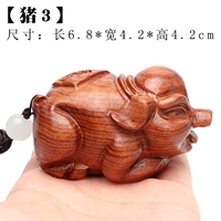 Три из свиньи зодиака (около 6,8*высоты около 4,2*около 4,2 см)