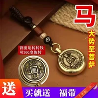 Он принадлежит Малайзии к сакину для ключей+сумка для благословения