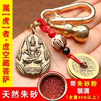 [Тигр] пустого тибетского бодхисаттва+тыква тигр киньнабар полная