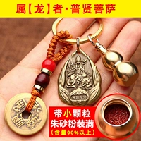 Тонг Пуксян Бодхисаттва пять Императоров Циан тыква