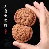 Венван ореховый официальный шляпа Четырехэтажная здание Lion Head Head Head Head Heald Piece Machine Brush Patten Men Antique Walnut Ручной