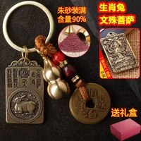 Фангпай Кролик [Манджушри Бодхисаттва] Медный Пять Император Цянь+тыква щелкнет полная+подарочная коробка