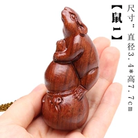 Zodiac Style One (около 3,4*диаметром около 7,7 см)