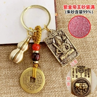 Ox [void canon bodhisattva]