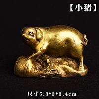 Латунный, 5.3×3×3.4см