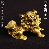 Латунный, 4.5×2.6×3.5см