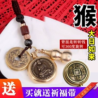 Обезьяна ri Ri Rulai Money+тыква тыква 5G+дай благословение пояс