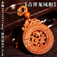 Дракон и феникс, 3.6×4.5×1.1см