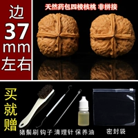 Набор травяных препаратов, комплект для влюбленных, 37mm