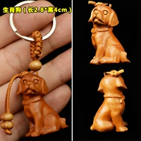 Зодиак собака (2,8*4 см в длину)