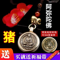 Верхняя медная свинья+amitabha rowtary+лента благословения