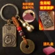 Fangpai Snake [Puxian Bodhisattva] Медная пять Император Деньги+тыква щелкнет полная+подарочная коробка