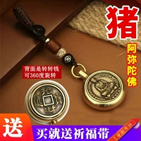 [Свинья] Амитабха+молитвенный ремень