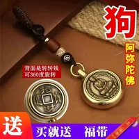 Собака Амитабха, сумка для бревта -маски+благословения