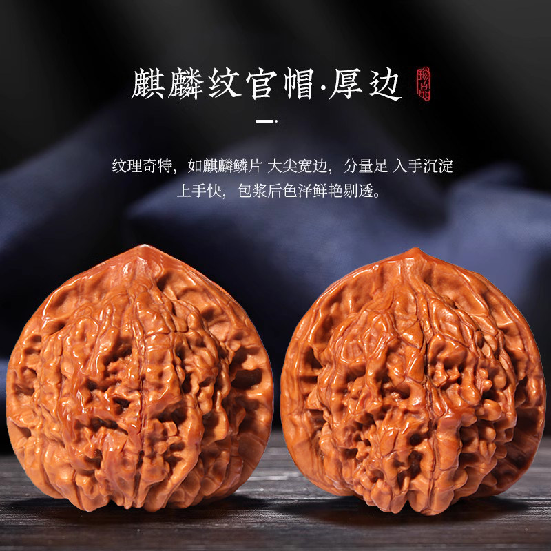 🌟精选文玩核桃，开启指尖艺术之旅💡-小众木作-淘宝好物网
