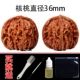 [高抛麦穗虎头边宽36mm一对（送核桃保养套装）]