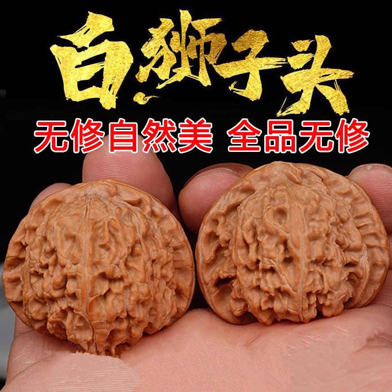 四座楼45 - Top 100件四座楼45 - 2026年4月更新- Taobao