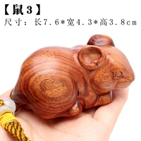 Три зодиака в стиле крысы (около 7,6*ширины около 4,3*около 3,8 см)