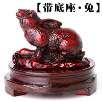 Основание кролика зодиака (около 8,2*около 4,5 ** высота около 6,3 см)